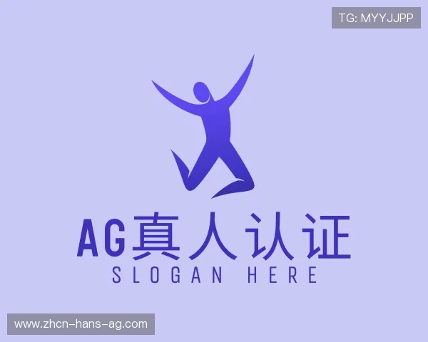 认识AG真人APP平台